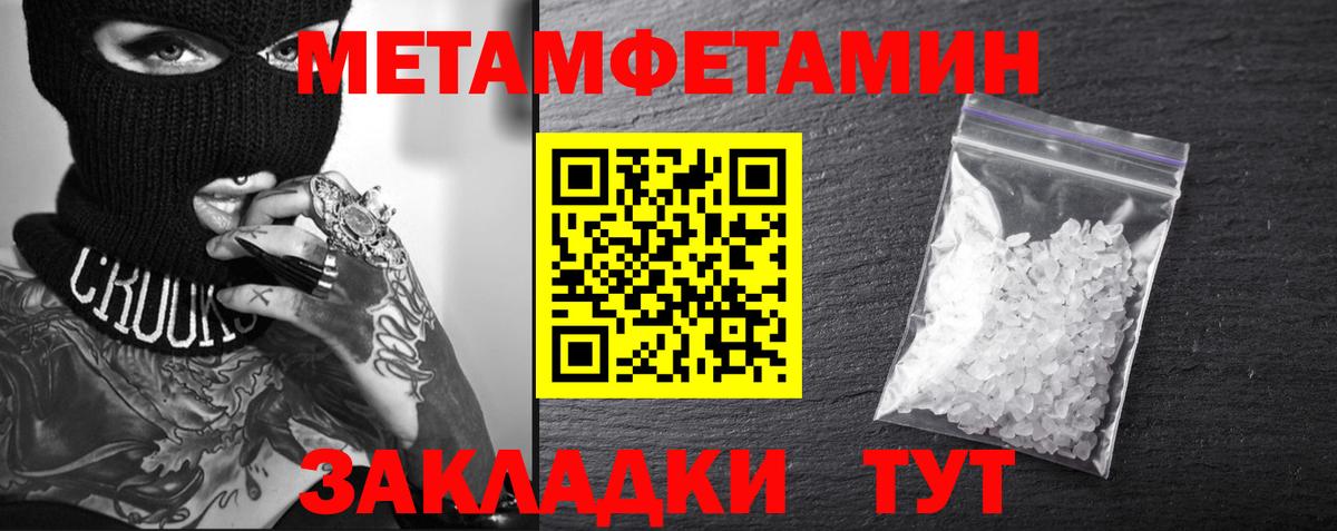 Амфетамин Premium Сегежа