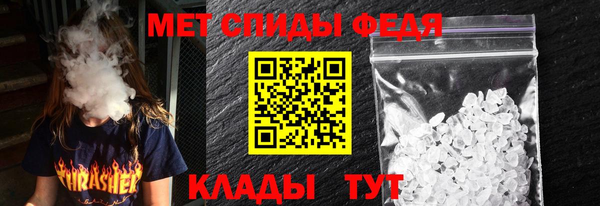 АМФ  Вход с VPN  блэк спрут tor  АМФЕТАМИН Premium  Amphetamine  Сегежа 