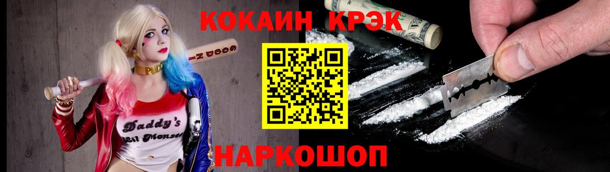 Сегежа  Кокаин 97%  Кокаин 98%  Вход с VPN 