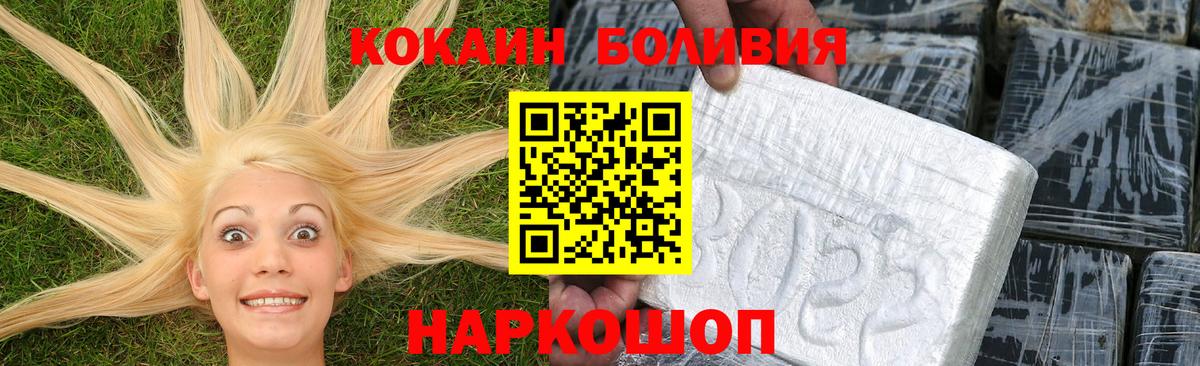 КОКАИН 97% Сегежа