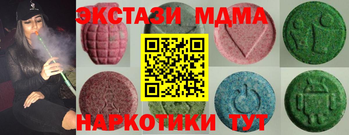 Сегежа  Экстази louis Vuitton  Вход с VPN  ЭКСТАЗИ  Экстази DUBAI 