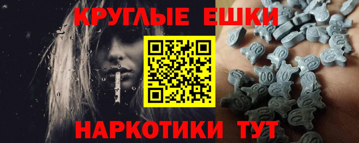Ecstasy 280мг Сегежа