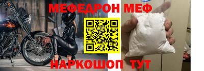 МДМА Бугуруслан