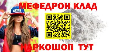 амфетамин Бузулук