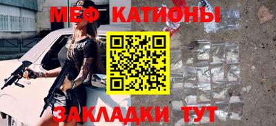МДМА Бугуруслан