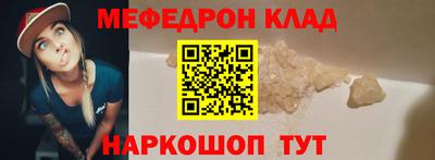 кокаин колумбия Будённовск