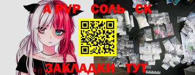 амфетамин Бузулук