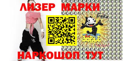 МДМА Бугуруслан