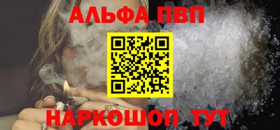 амфетамин Бузулук