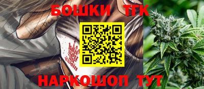 МДМА Бугуруслан