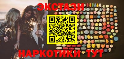 амфетамин Бузулук
