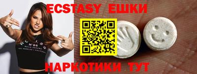 МДМА Бугуруслан