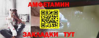 МДМА Бугуруслан