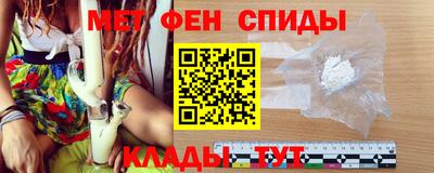 амфетамин Бузулук