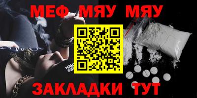амфетамин Бузулук