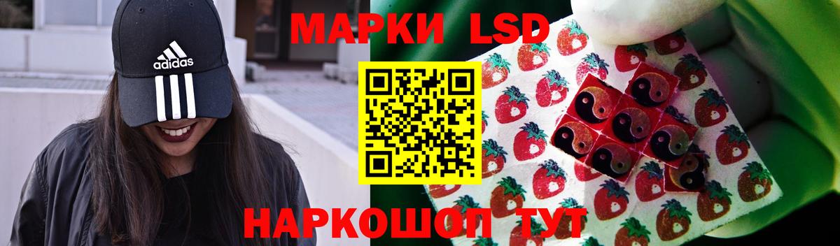 LSD-25 экстази ecstasy Сегежа