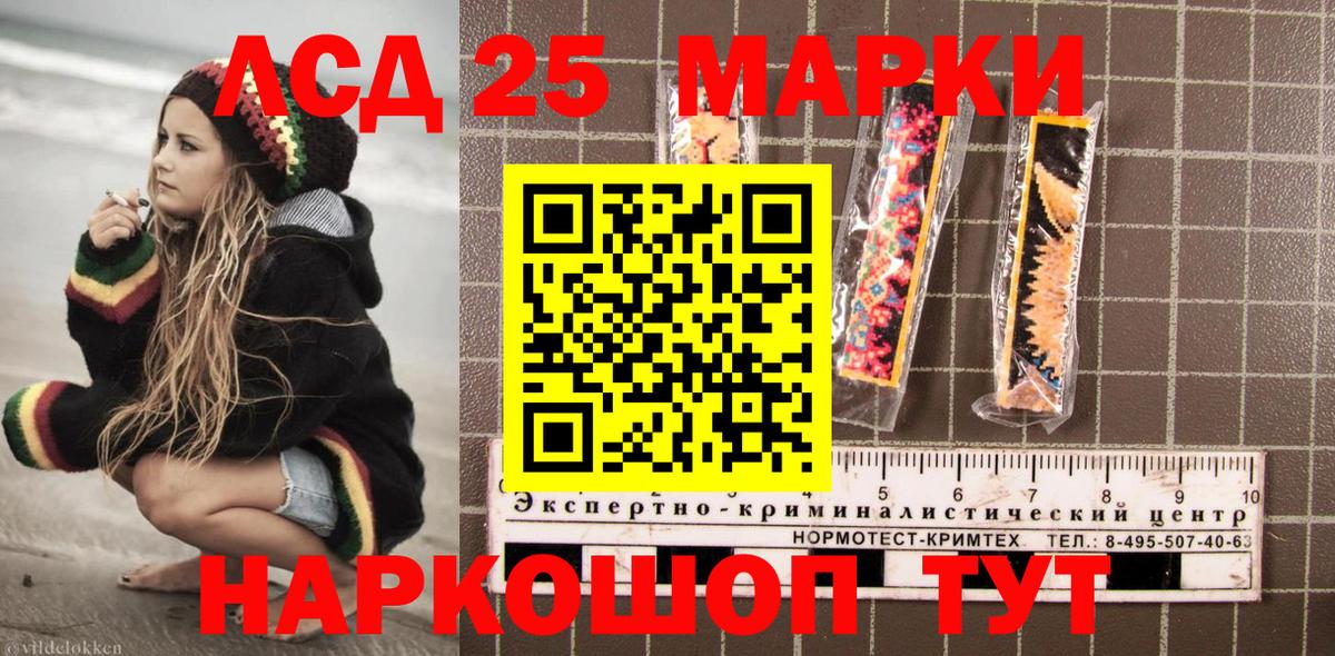 Наркотические марки 1500мкг Сегежа
