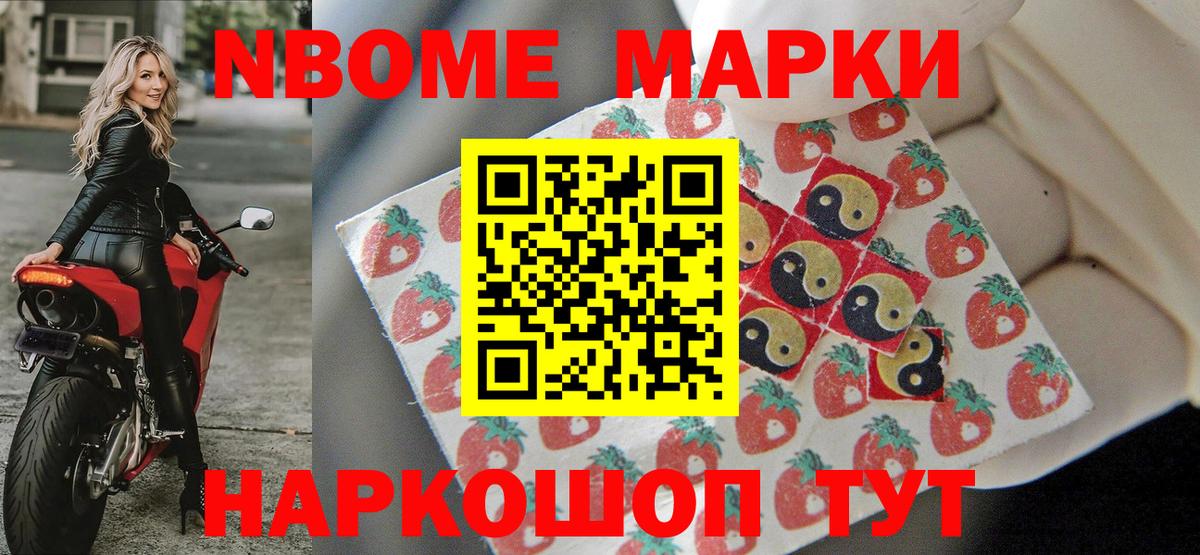 Сегежа  как найти наркотики  Вход с VPN  Марки NBOMe 1,5мг 