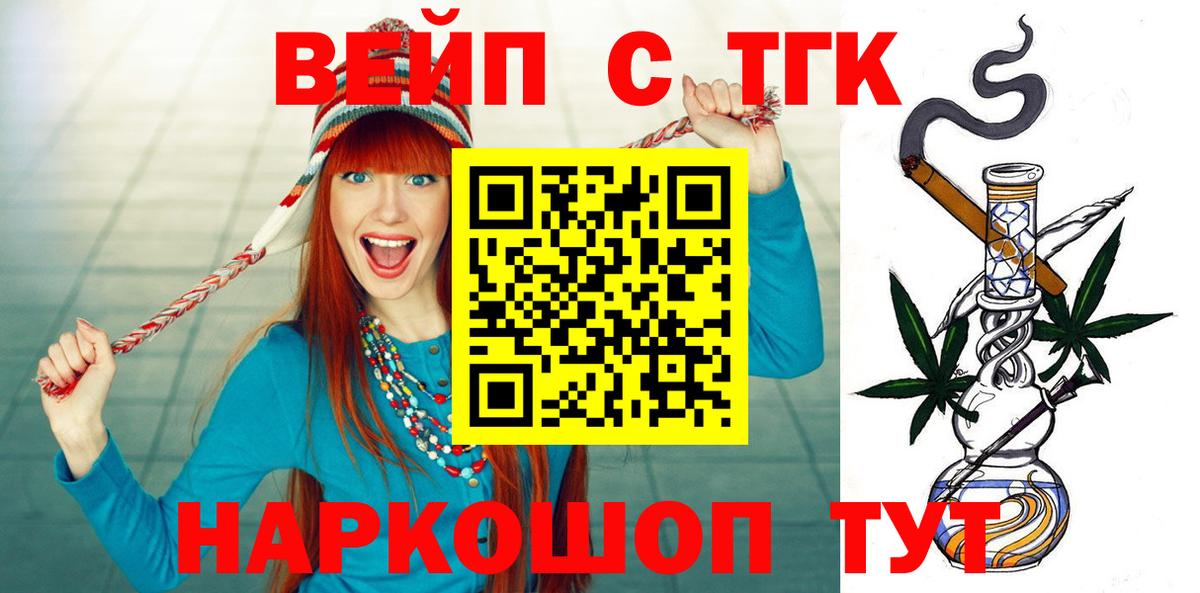 MEGA ссылка  Дистиллят ТГК Wax  Вход с VPN  цены наркотик  Сегежа  ТГК вейп 