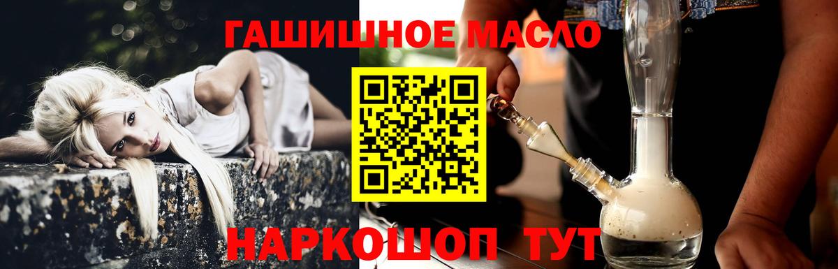 Дистиллят ТГК жижа Сегежа