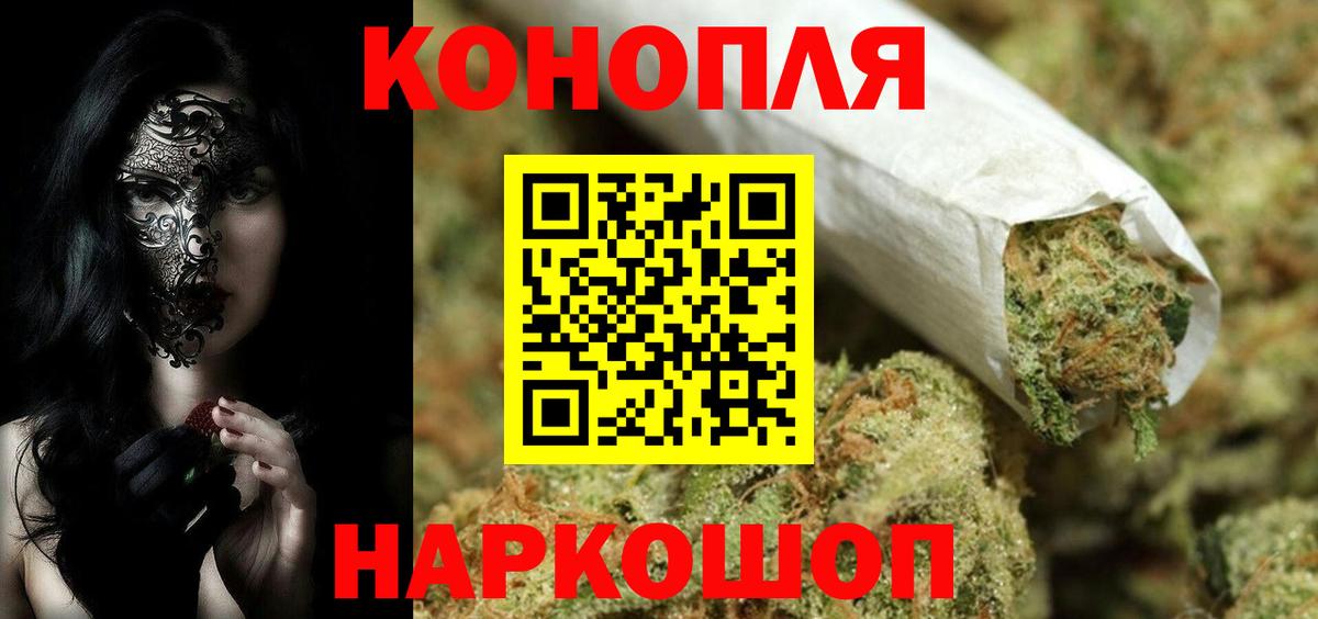 Каннабис планчик Сегежа