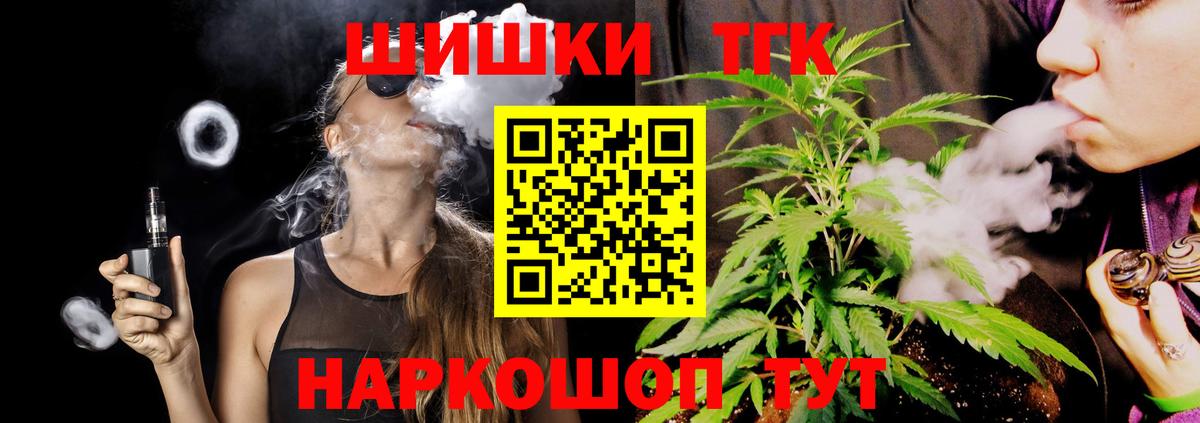 Каннабис марихуана  Канабис LSD WEED  Бошки марихуана Bruce Banner  Сегежа  Бошки марихуана ГИДРОПОН  Вход с VPN 